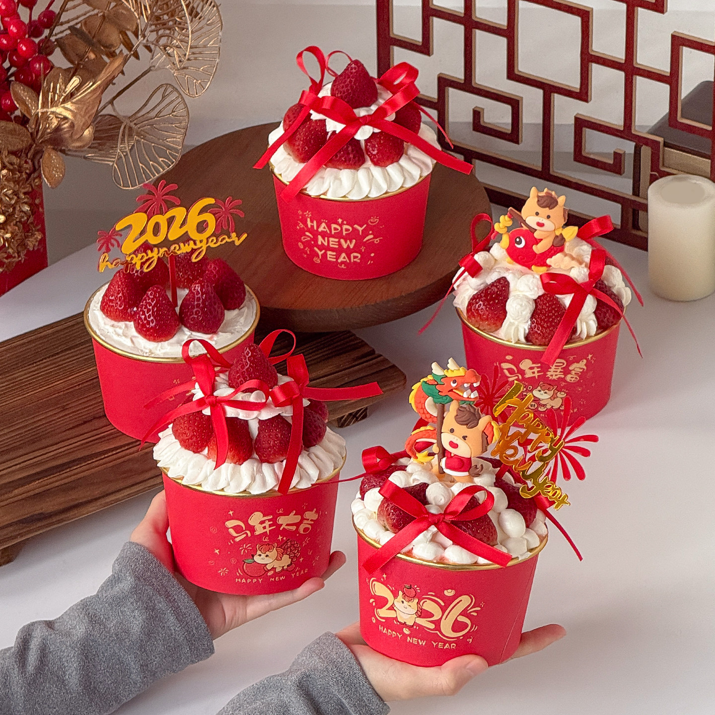 2026草莓蛋糕一次性纸碗加厚食品级金箔纸碗跨年烘焙新年快乐插件,节庆用品/礼品,节日装扮用品,淘宝优惠券,粉丝福利购,淘宝优惠卷
