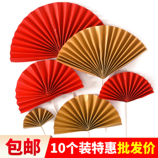 半圆折扇蛋糕装 饰插牌中国风扇子摆件老人祝寿生日烘焙亚克力插件