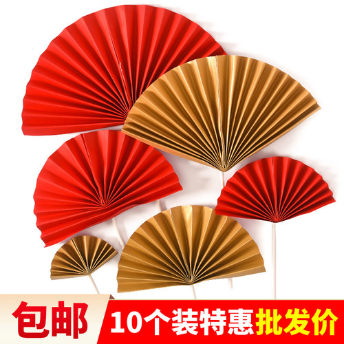 半圆折扇蛋糕装饰插牌中国风扇子摆件老人祝寿生日烘焙亚克力插件 - 封面