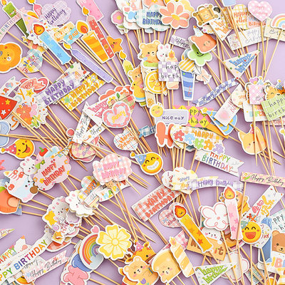 网红ins风生日蛋糕装饰插件