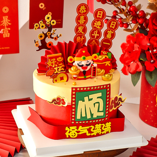 网红财神爷蛋糕装 宝摆件 饰品福气满满福顺好运生日蛋糕插件福袋元
