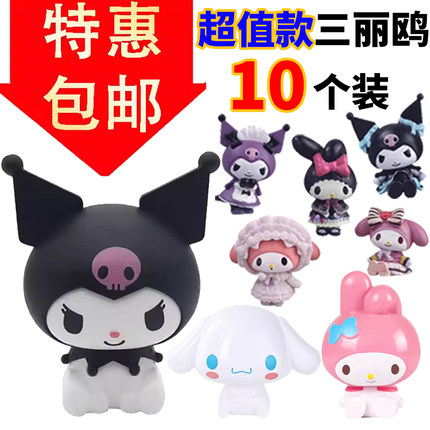 网红库米米蛋糕装饰摆件三丽鸥美乐乐帕恰狗玉桂狗生日甜品台插件