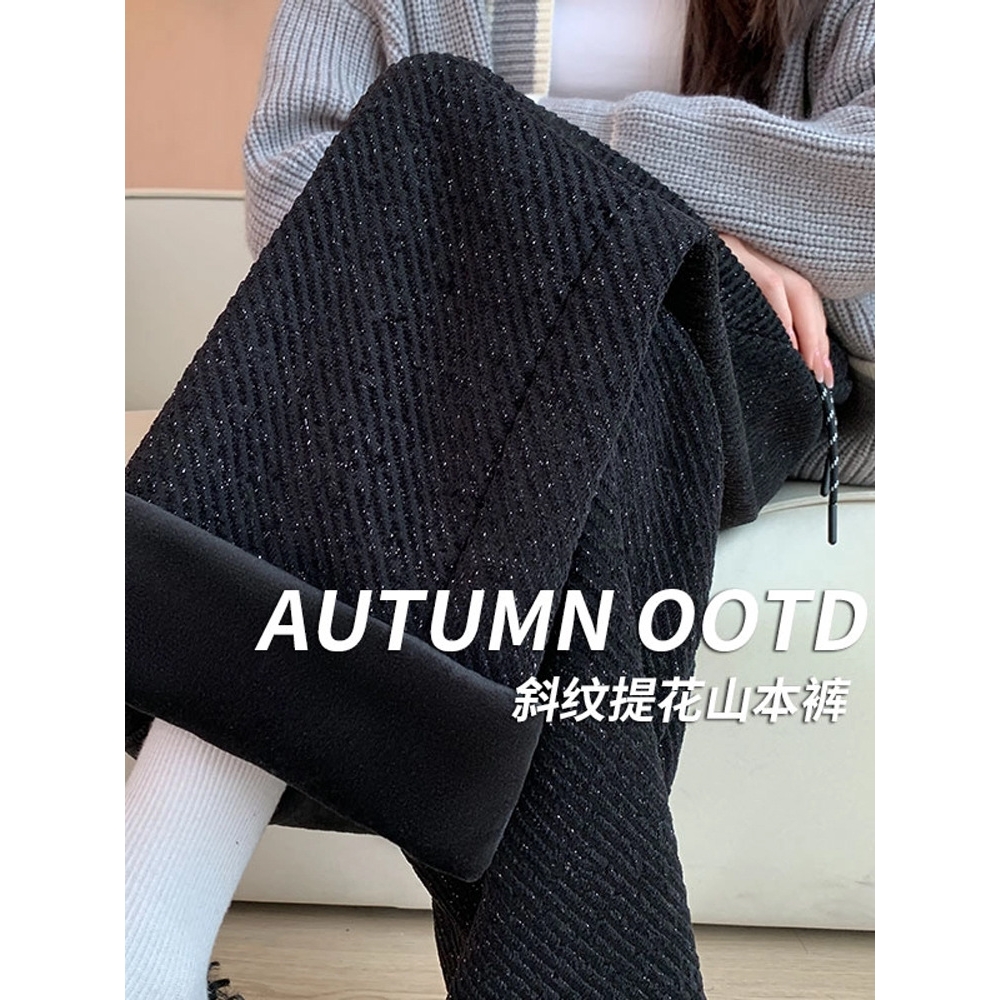 毛呢阔腿裤女秋冬女裤2025新款宽松慵懒小个子休闲针织窄版直筒裤