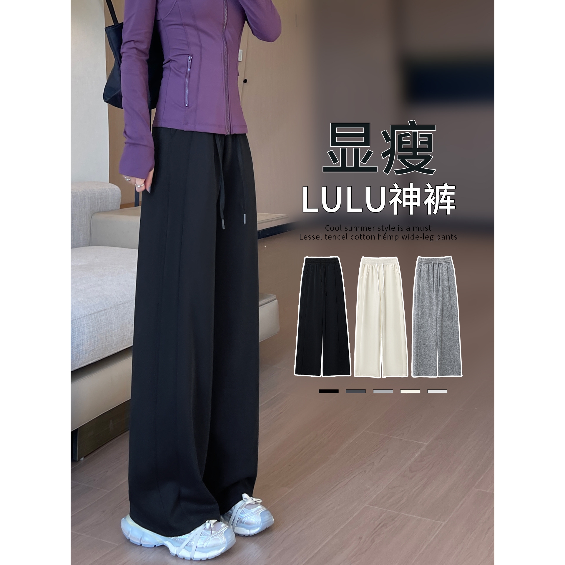 lulu同款黑色运动卫裤女2025秋冬新款小个子阔腿香蕉裤加绒休闲裤