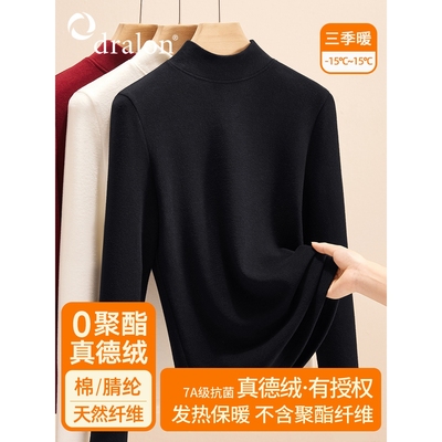 半高领双面德绒打底衫女秋冬内搭2025新款加绒可外穿高级感上衣黑