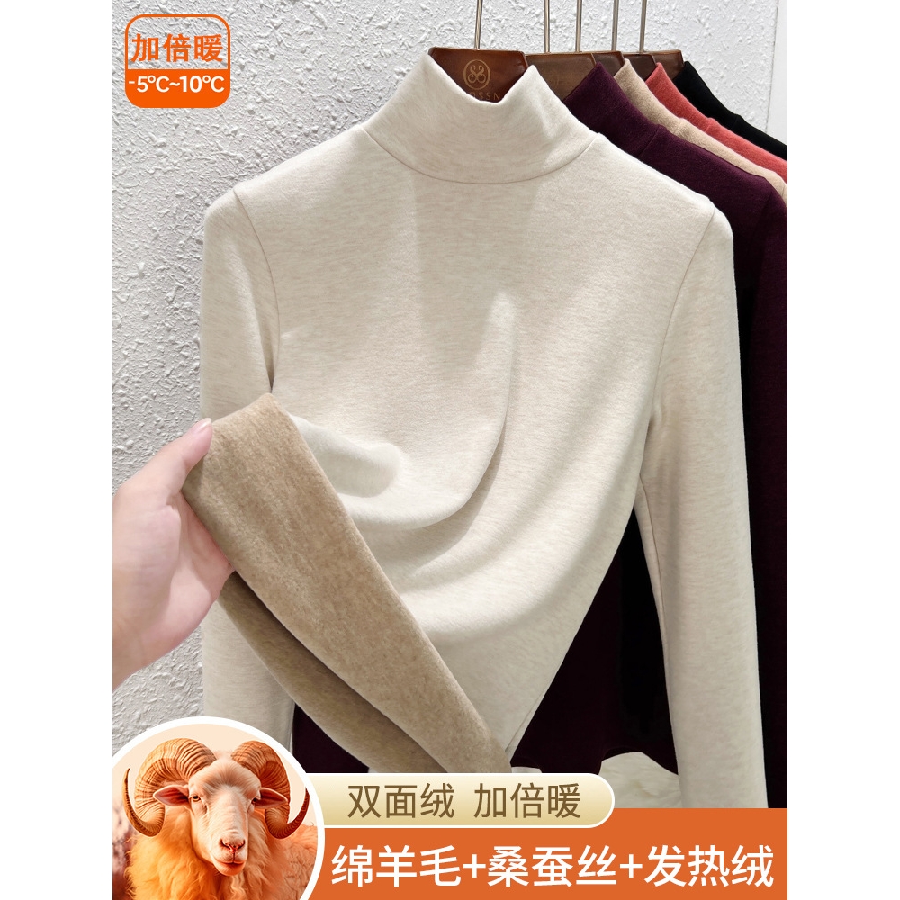 2025秋冬女装含羊毛蚕丝打底衫女内搭发热绒保暖高领上衣加绒加厚