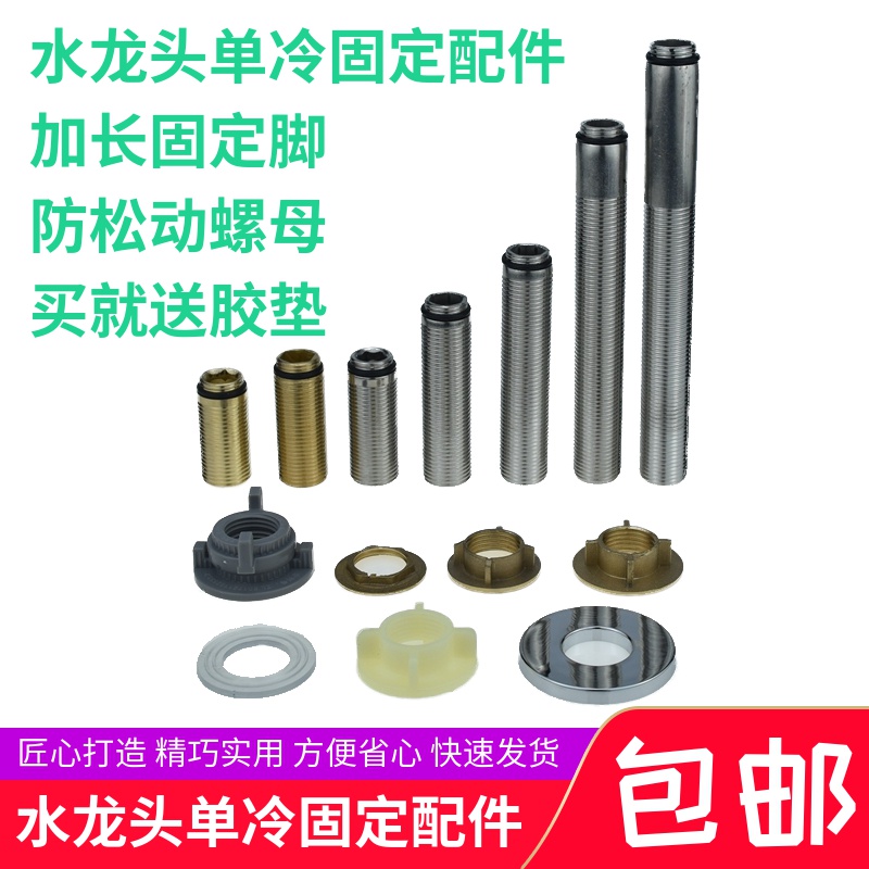 紧固件水牧宇厂家直销