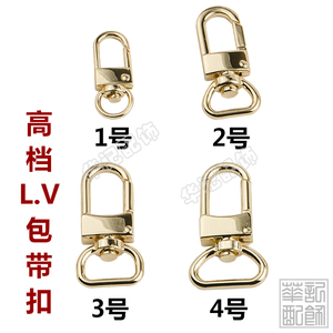 女包肩带包带配件小香包扣子包包五金配件扣五金钩扣包带金属锁扣