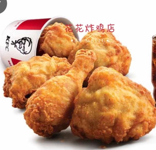 肯德基代下单KFC王牌炸鸡桶原味鸡桶V50宅急送外卖到家免运费
