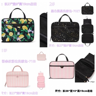 美国维多利亚的秘密 vs维密防水化妆包手提洗漱包收纳包挂钩式