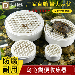 乌龟集便器低水位乌龟粪便收集器龟缸净水清洁易清洁器75110 160