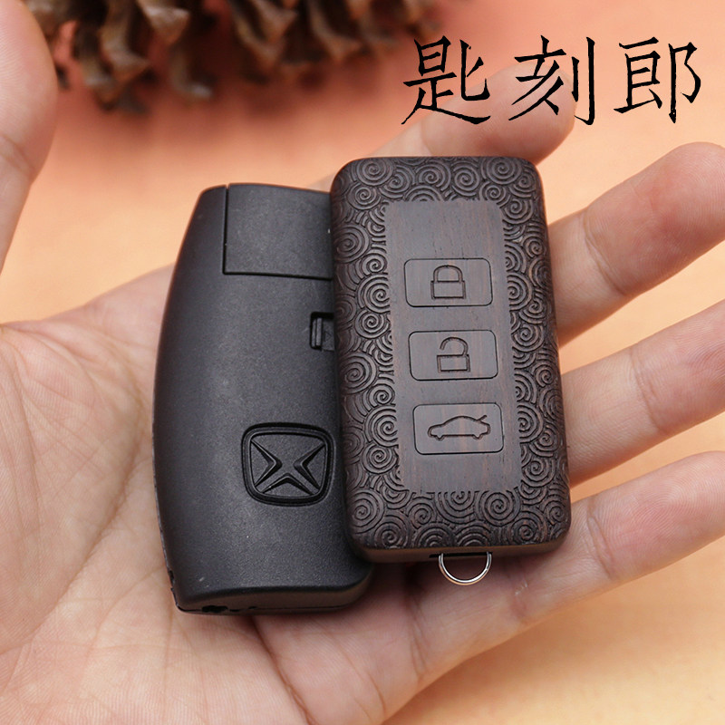适用于江铃驭胜S330专用驭胜S350改装实木黑檀钥匙壳非钥匙包套扣