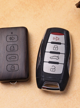 适用于长城哈弗钥匙套H2SH7H8H9C30汽车钥匙改装实木外壳非包套扣