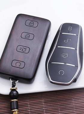 专用比亚迪秦plusdmi钥匙套汉e2海豚E3宋新能源唐元改装 非钥匙套