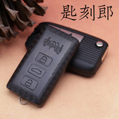 适用于荣威RX5荣威I6锐腾名爵zs名爵5改装 实木钥匙壳定制创意图案