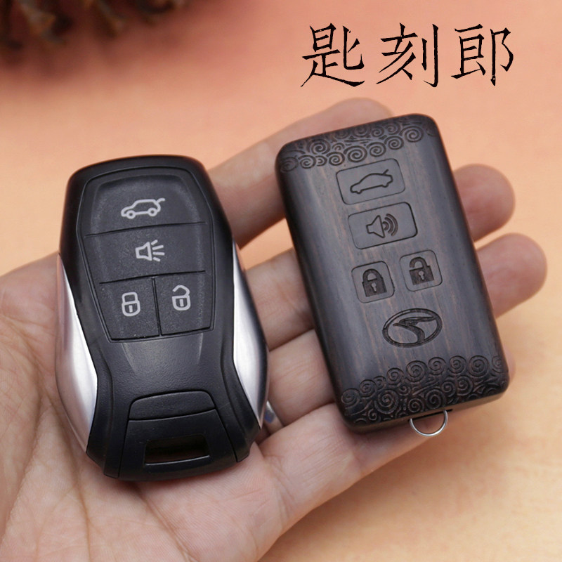 适用于东南dx3dx7扣智能钥匙