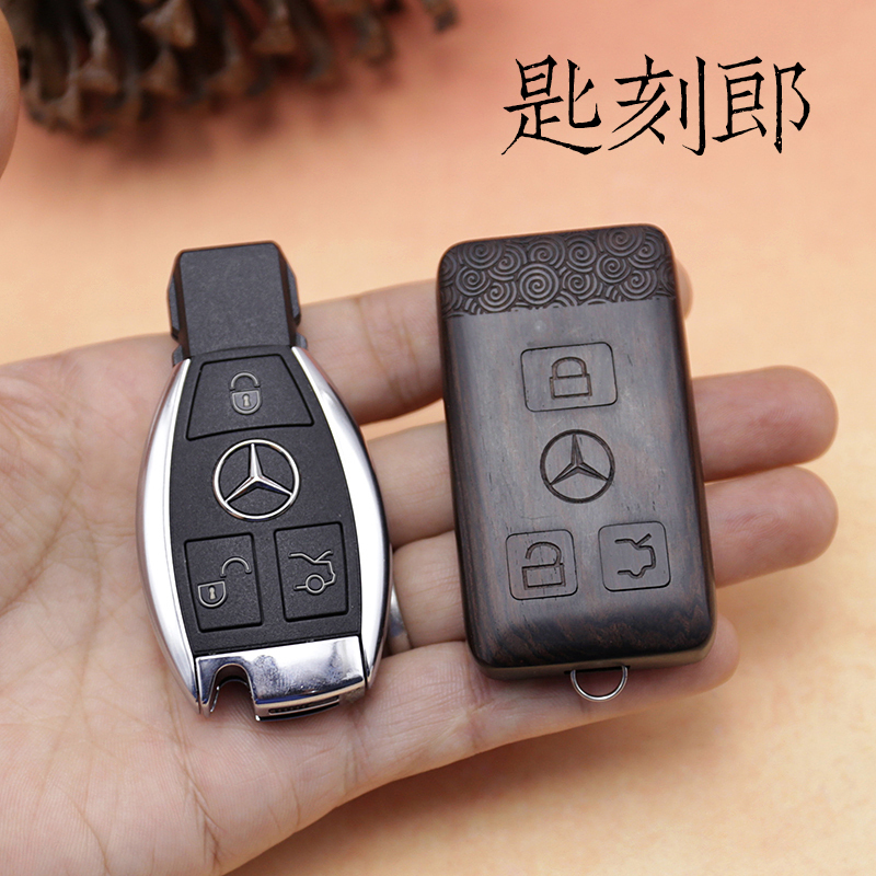 匙刻郎 适用于奔驰C E级 GLK GLA汽车改装实木车钥匙壳 非包套扣