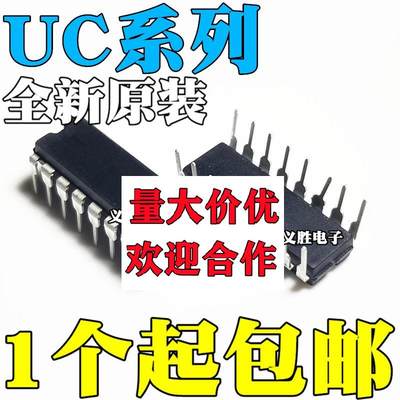 UC2524AN 2525 2823 2824 2825 2854 2865 2906N 3524BN DIP16