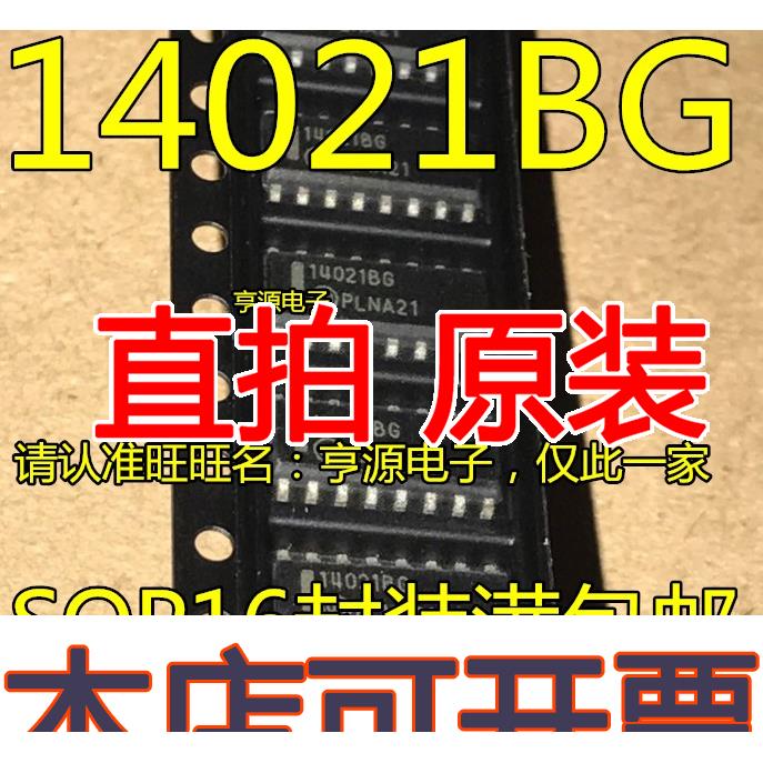 直拍MC14021 MC14021BDR2G 14021BG SOP16全新原装现货