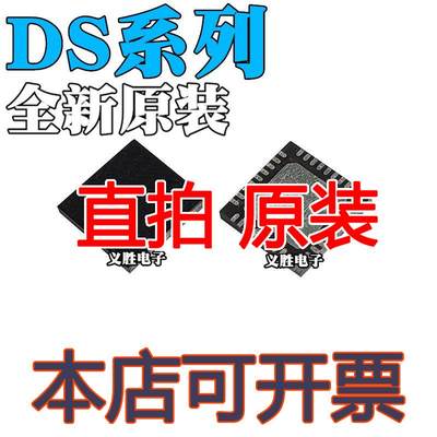 DS90UR907 DS99R421QSQ QSQX QSQE 丝印 UR907QSQ 99R421Q QFN36