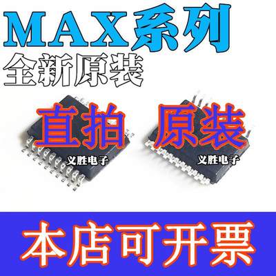 直拍MAX186 3222 3223EEP 3766DCAP 31865DEAP AAP IDBR EIDBR SS