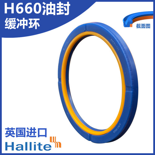 代理HALLITE密封圈聚氨酯缓冲环