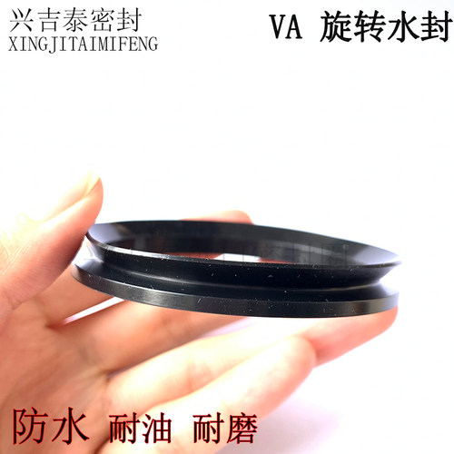 进口VA水封油封防水耐油丁晴橡胶旋转 VD38/40/45/50/55/60/65/70