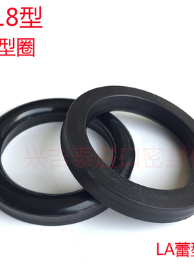进口夹布油封蕾型圈B18/H18/LA-75*95/80*100/85*105/90*110*14