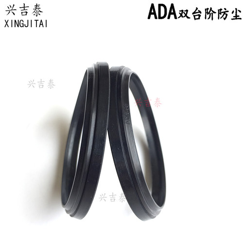 W17密封圈ADA65*73/70*78/75*83/80*88K10梯形尘封气缸防尘圈进口