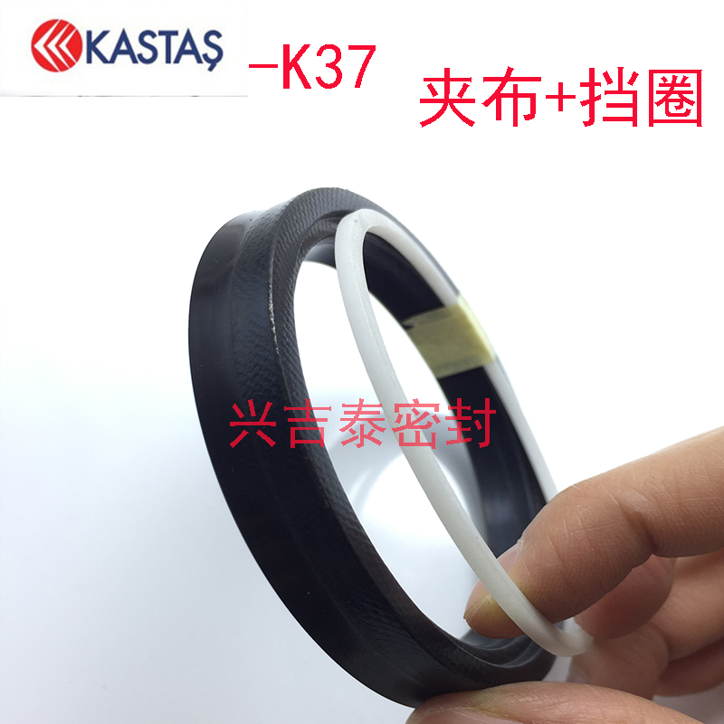 原装进口KASTAS-K37轴用TES密封圈件30*40*10.5 30*45*9 32*42*11