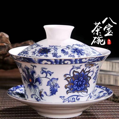 青花功夫套装家用200cc毫升盖碗