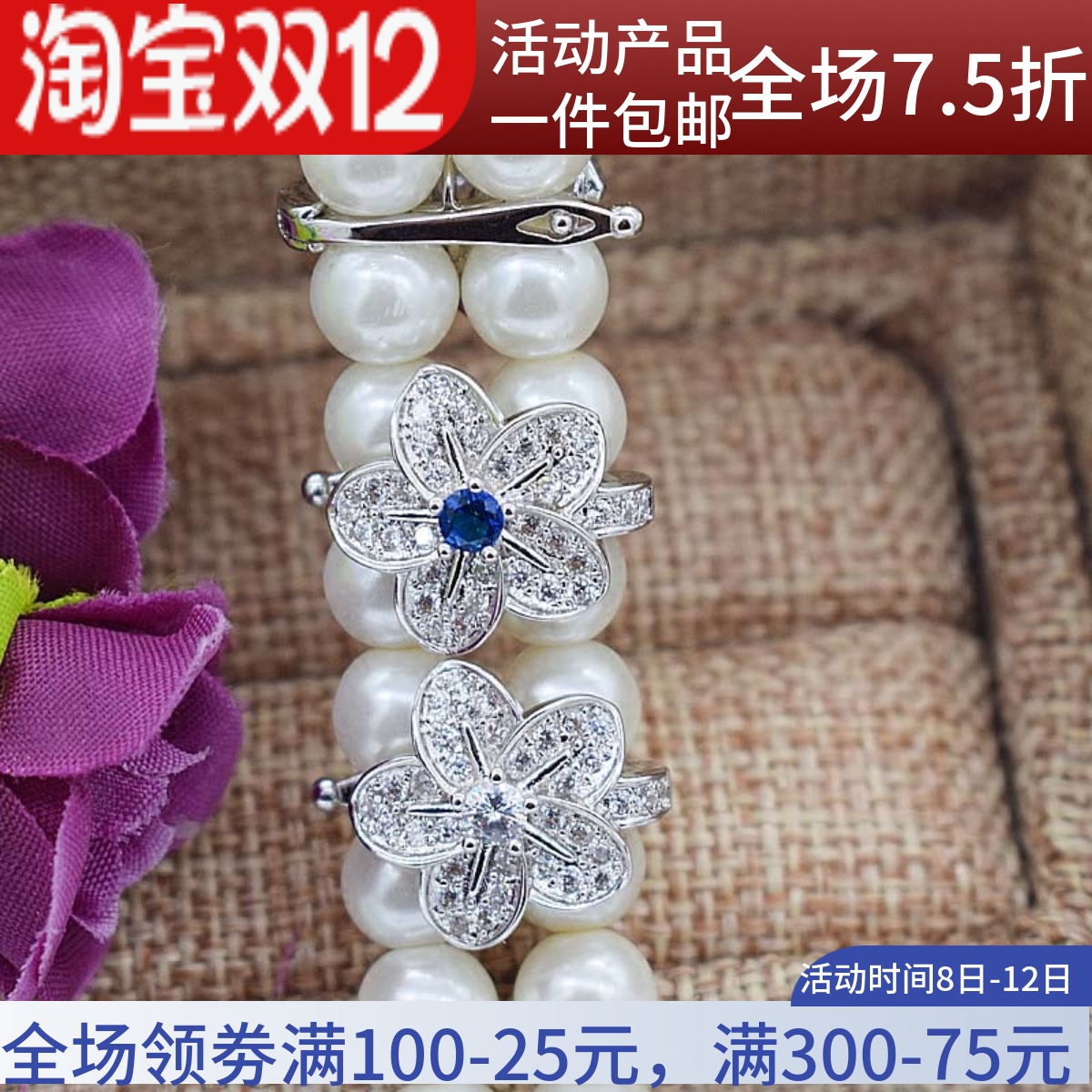 925半银扣子花式珍珠双排项链毛衣链 双层夹扣 折叠隔扣diy配件扣