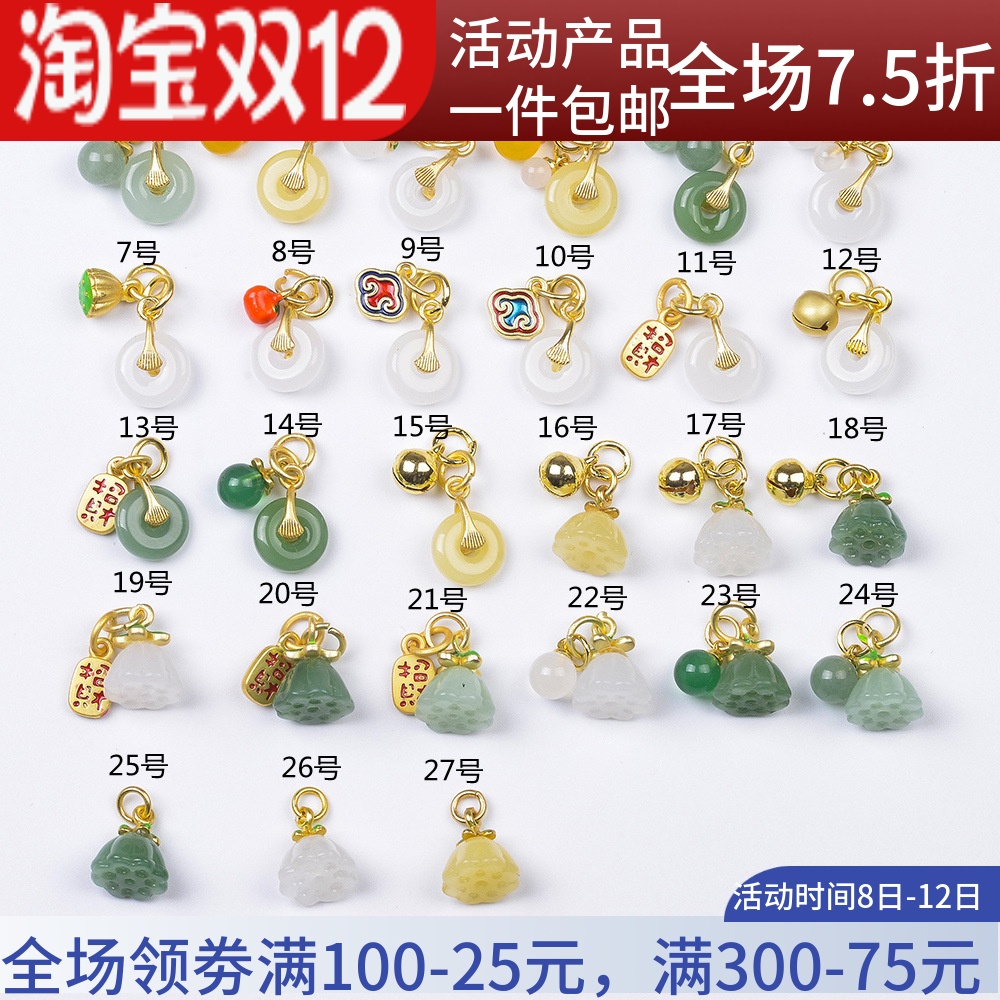 小平安扣古法金手链挂件滴溜手镯