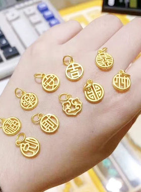 胸针别针手工小吊牌小吉囍福牌镂