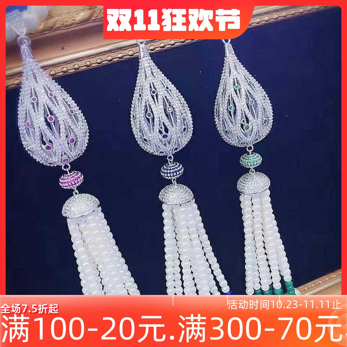 日韩百搭珍珠毛衣链扣 女长款项链扣 秋冬吊坠流苏挂件扣diy配件