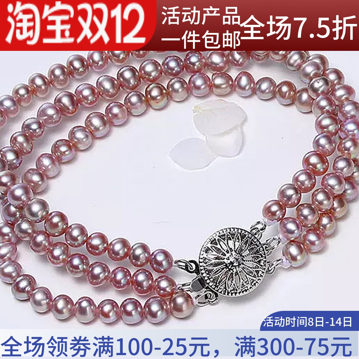 14k女神款插片多排水晶手链扣