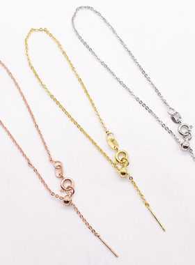 DIY配件镀925银O形脚链 针式随意调节定位硅胶珠十字手链万能项链