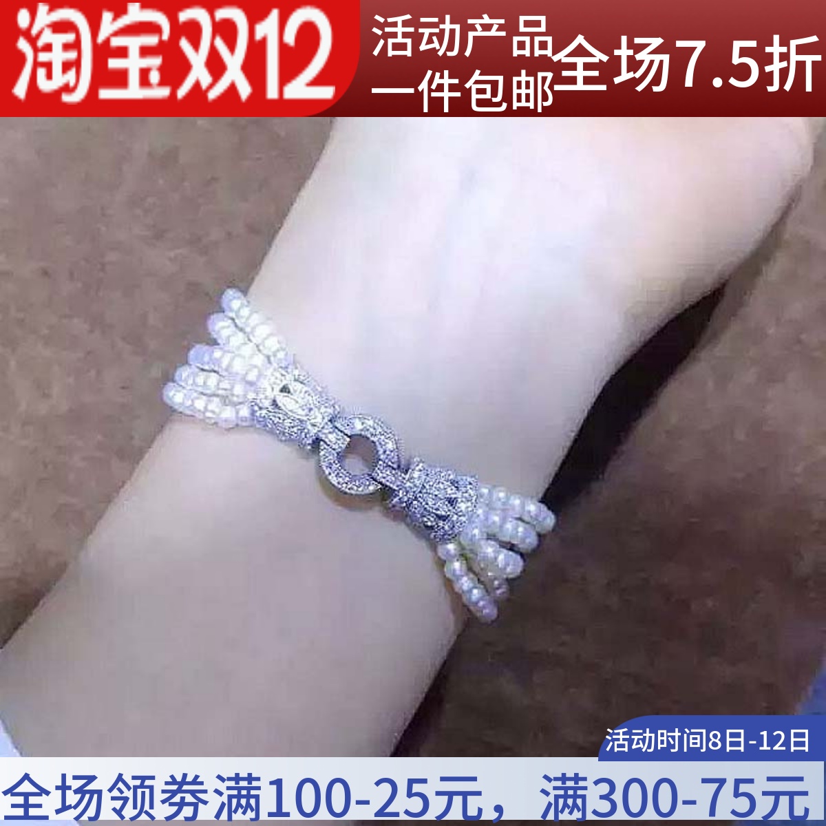 diy镀925银扣串珍珠手链扣项链扣单排多排连接扣毛衣链饰品收尾扣