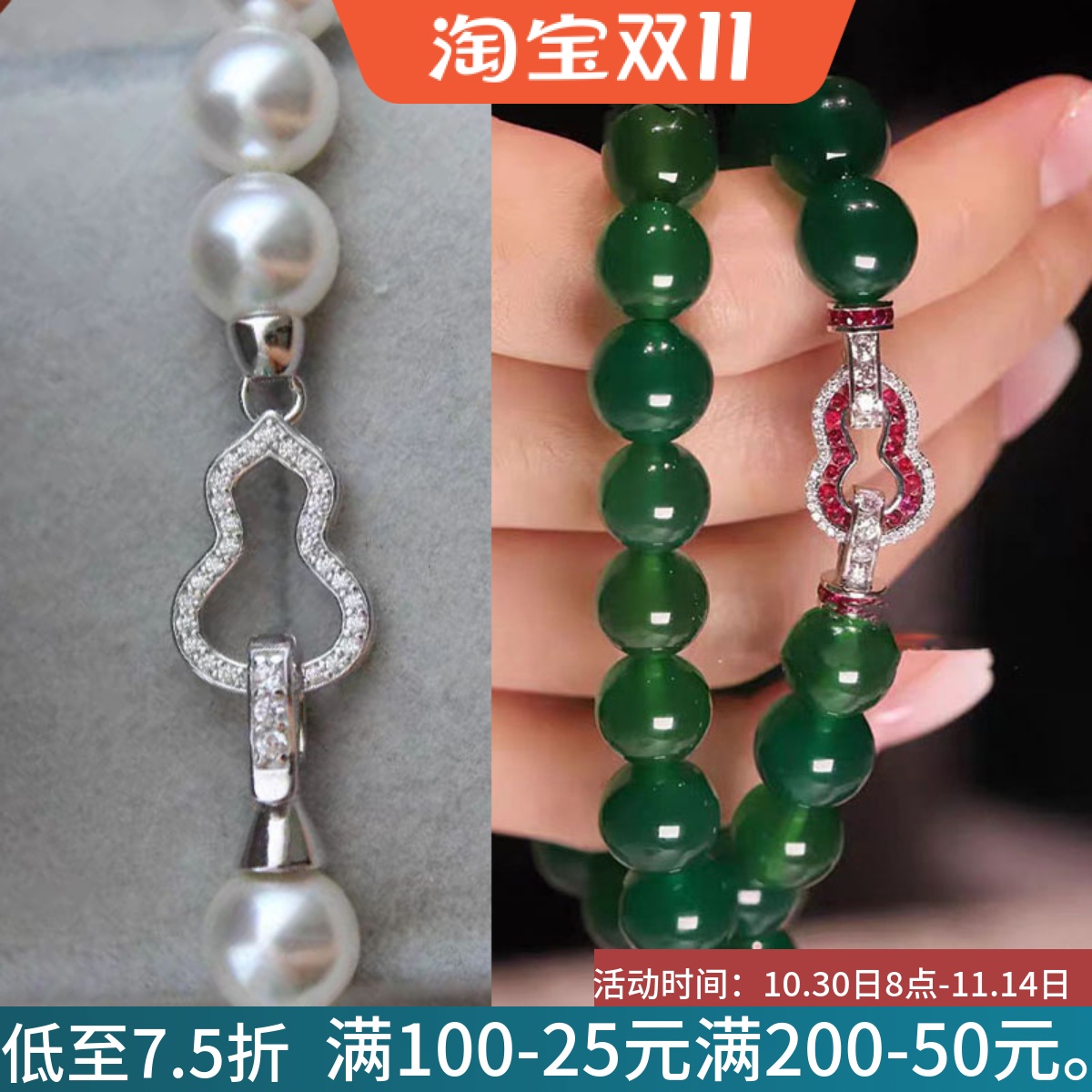 DIY配件米珠珍珠项链扣饰品镀925银扣毛衣链手搭扣锁扣葫芦单排扣