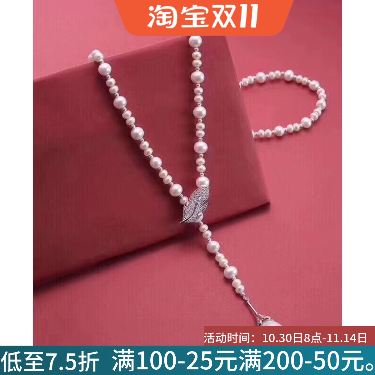 镀925银扣子珍珠项链树叶夹扣 长款毛衣链固定夹层扣叶子夹扣配件