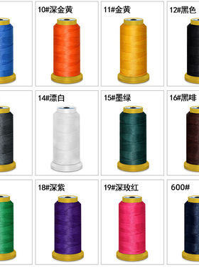 串珠珍珠项链手链棉线手工编织线