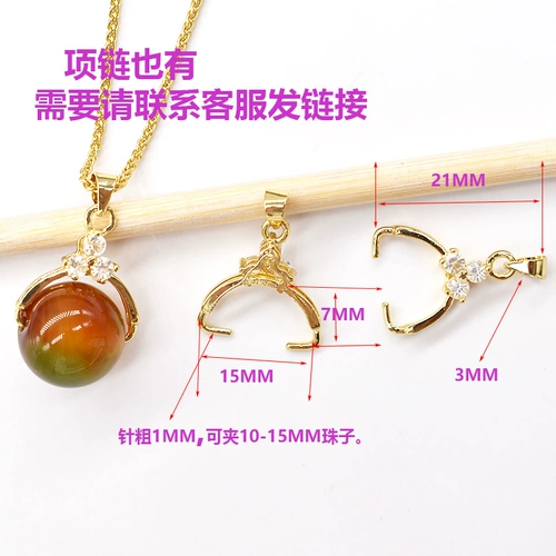 Цирконий, подвеска, украшение-шарик, застежка из воскового агата, изумрудный аксессуар