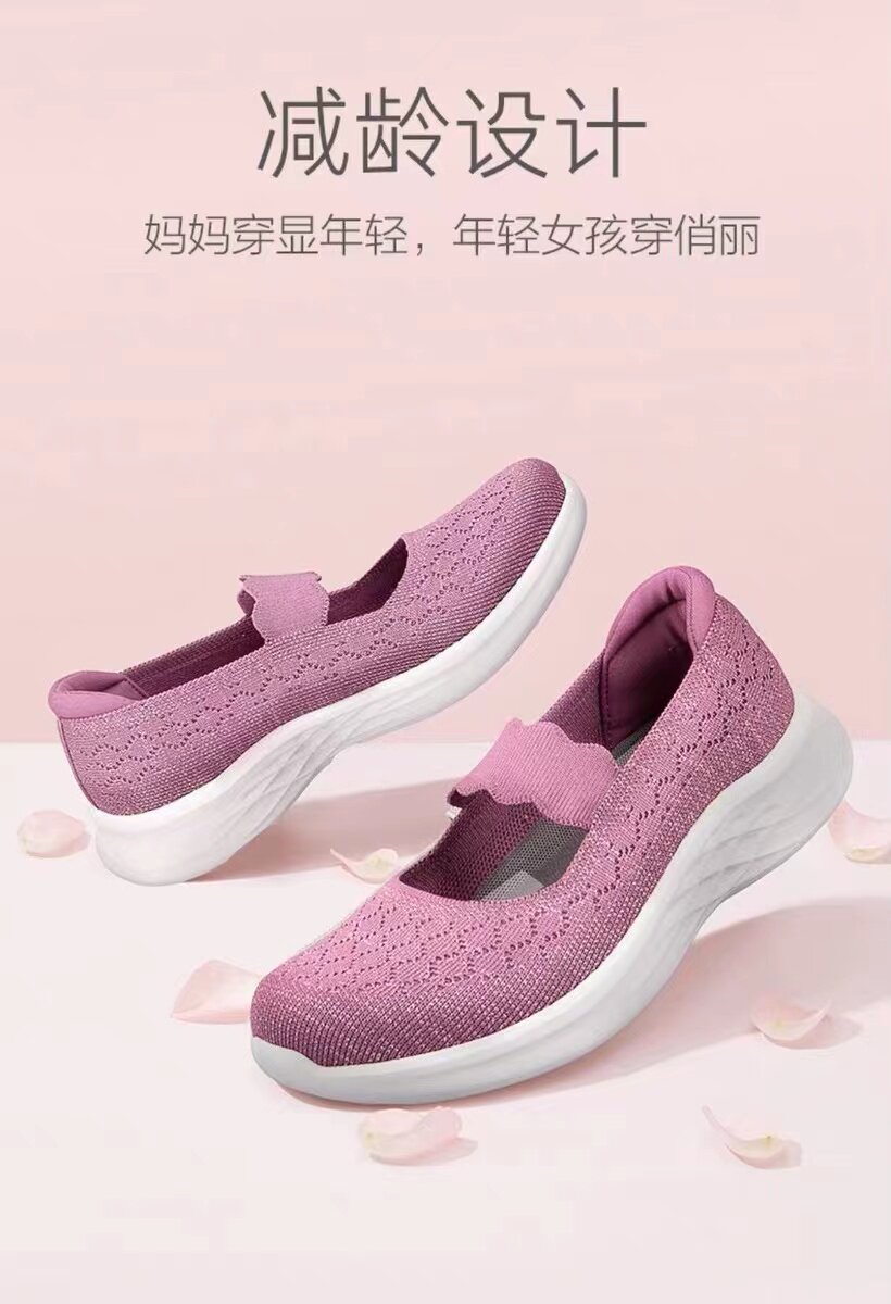 足力健老人鞋2023夏季爆款一脚蹬妈妈鞋软底轻便平底妈妈鞋官网