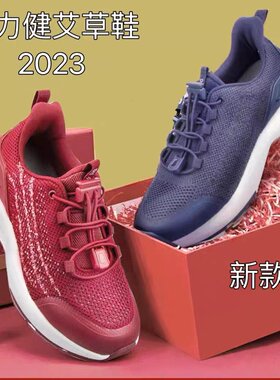 足力健休闲圆头运动透气宽松