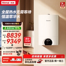 新品 林内零冷水C66L壁挂炉天然气家用锅炉地暖暖气片采暖炉