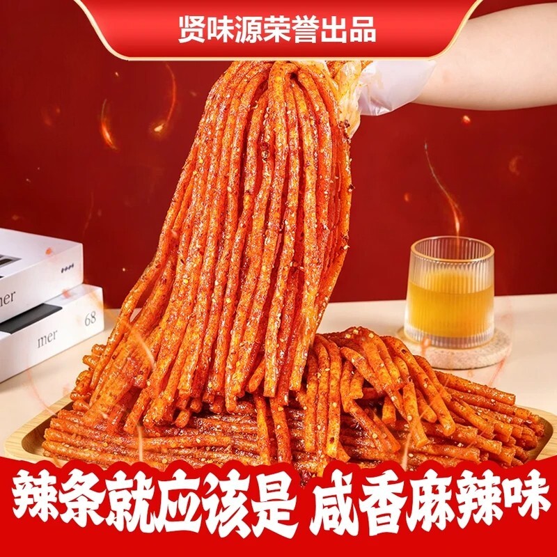 霸王鞭辣条贤味源香辣味一根筋