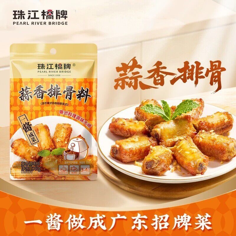 珠江桥牌蒜香排骨调料