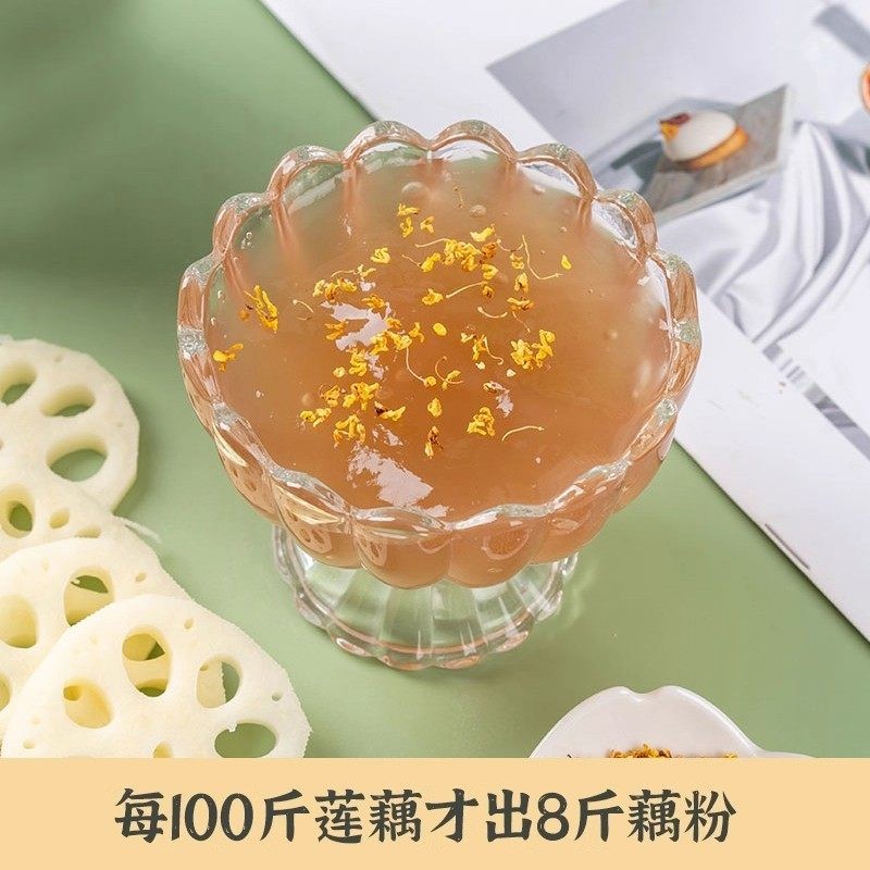 华贵纯藕粉盒装湖北特产洪湖藕粉