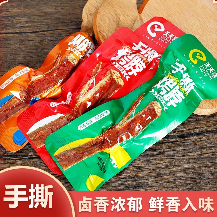 手撕烤脖香辣味椒麻味