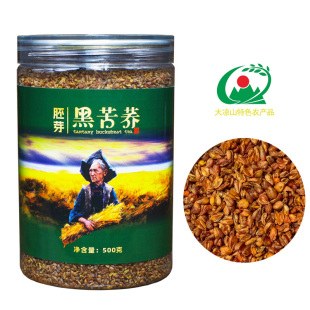 彝乡人全胚芽黑苦荞茶500克 四川大凉山荞麦茶 黑苦荞全胚茶 罐装